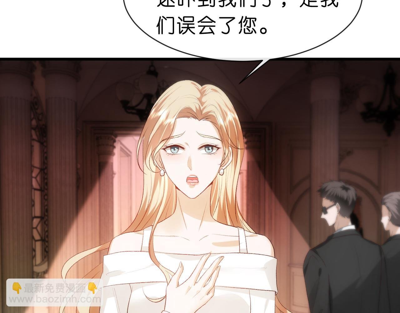 第61话（加更）没心情治了