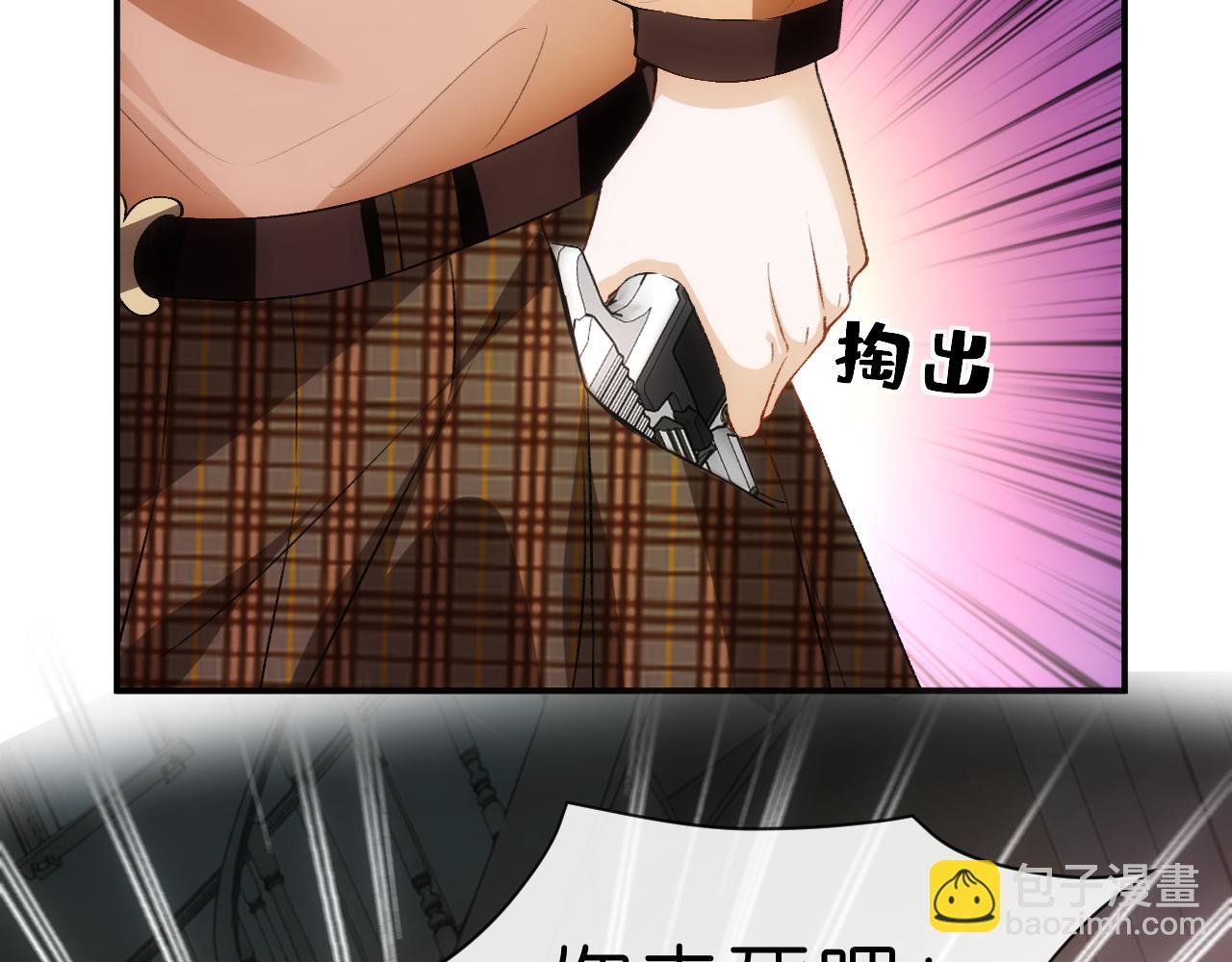 第61话（加更）没心情治了