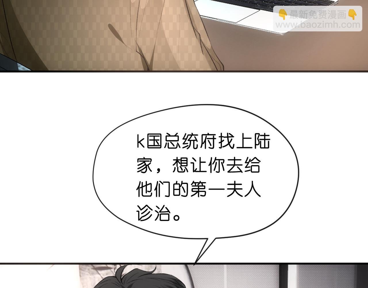第62话 攒嫁妆