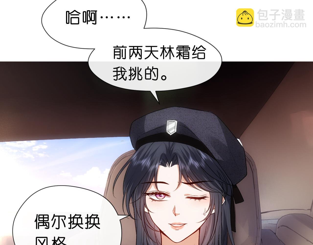 第63话 七十亿的分量