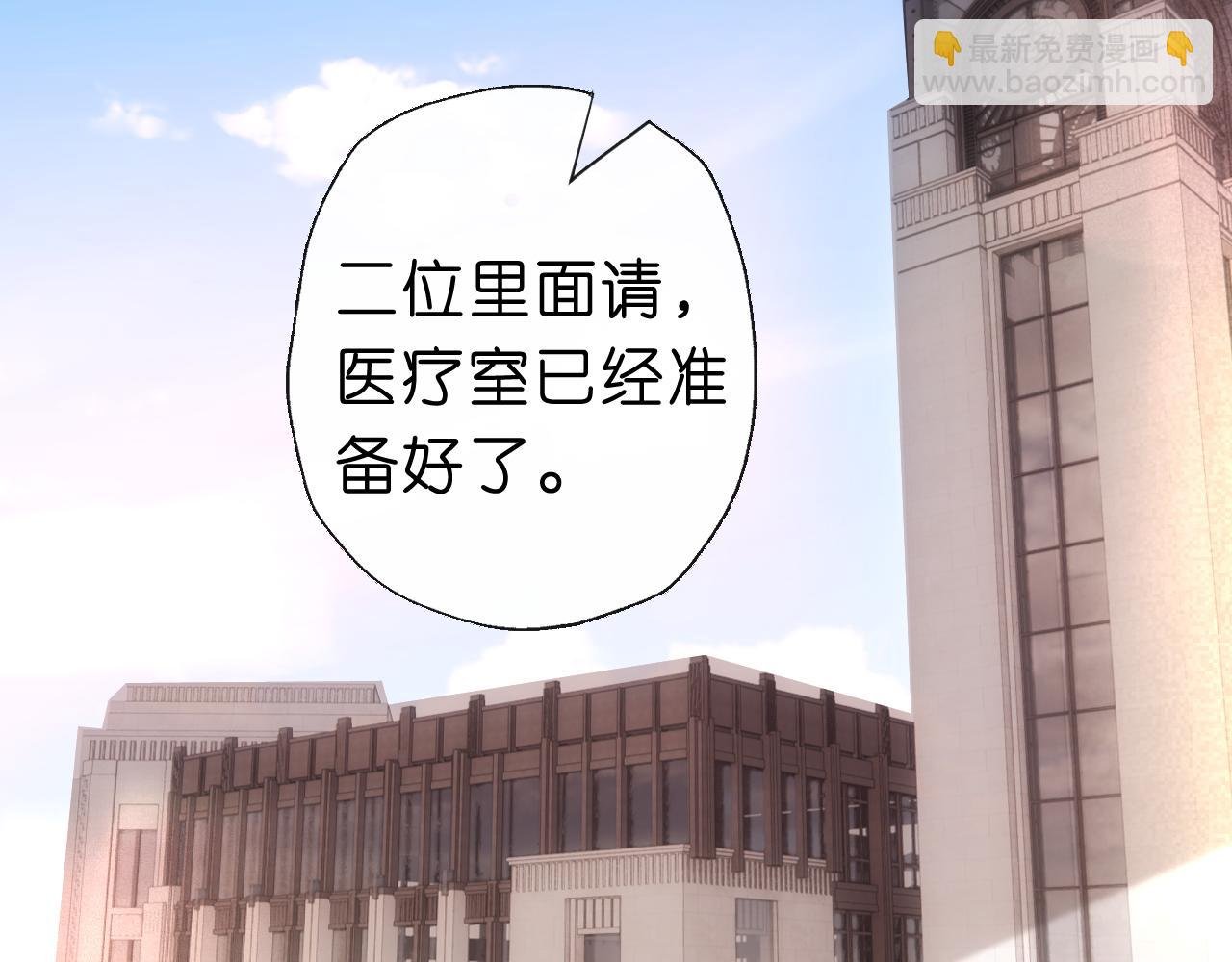 第63话 七十亿的分量