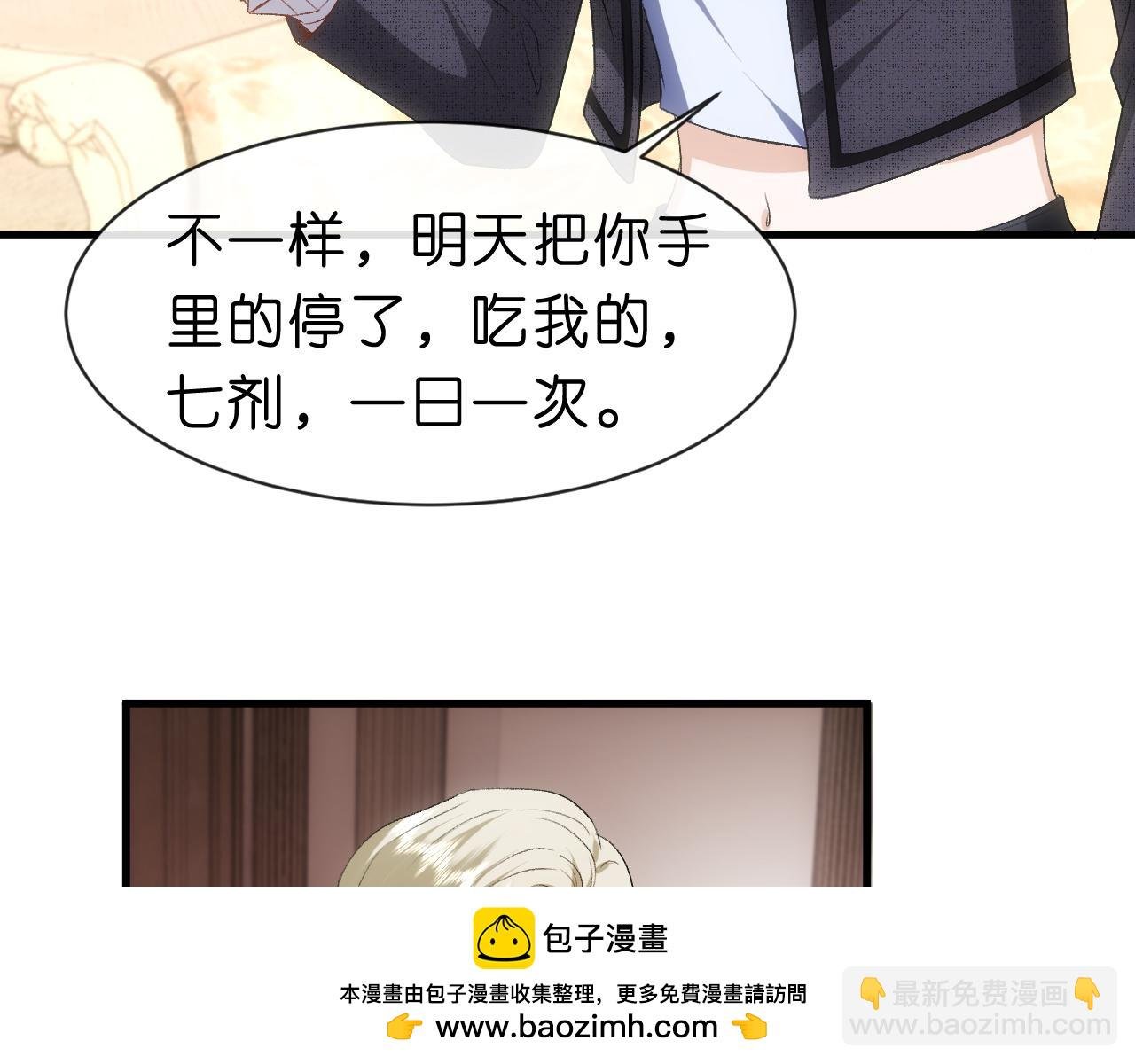 第63话 七十亿的分量