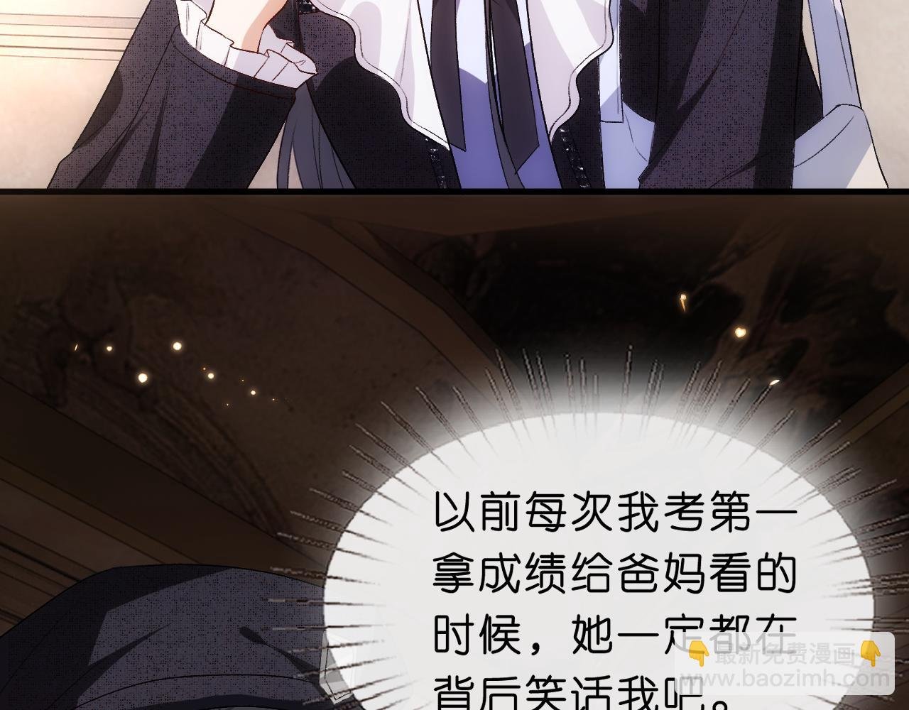 第64话 你拿什么和我玩？