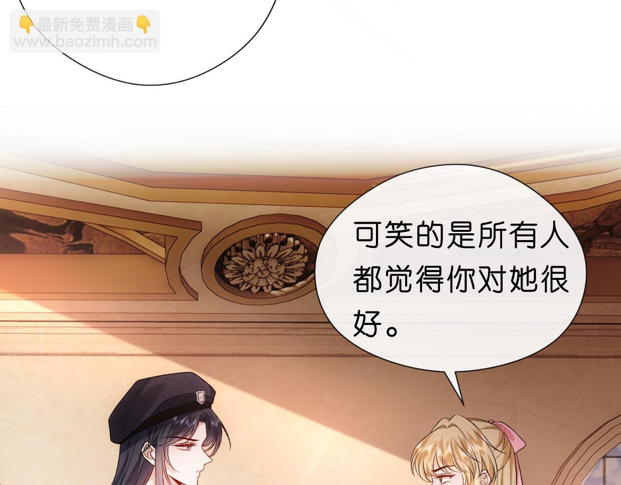 第64话 你拿什么和我玩？