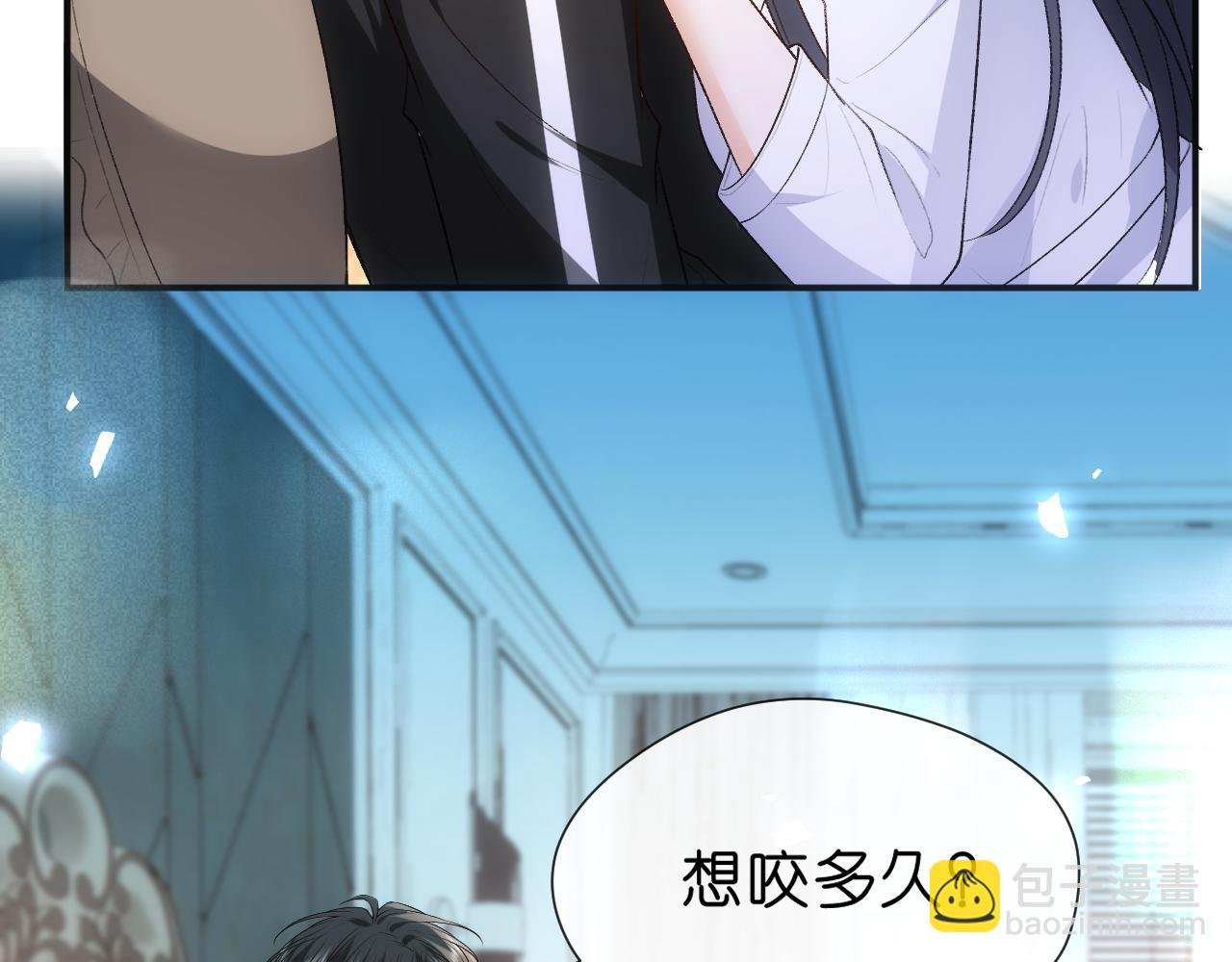 第65话 一起睡觉吧
