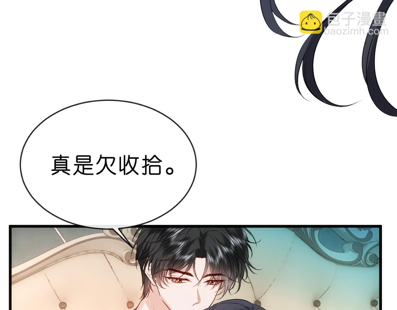 第65话 一起睡觉吧