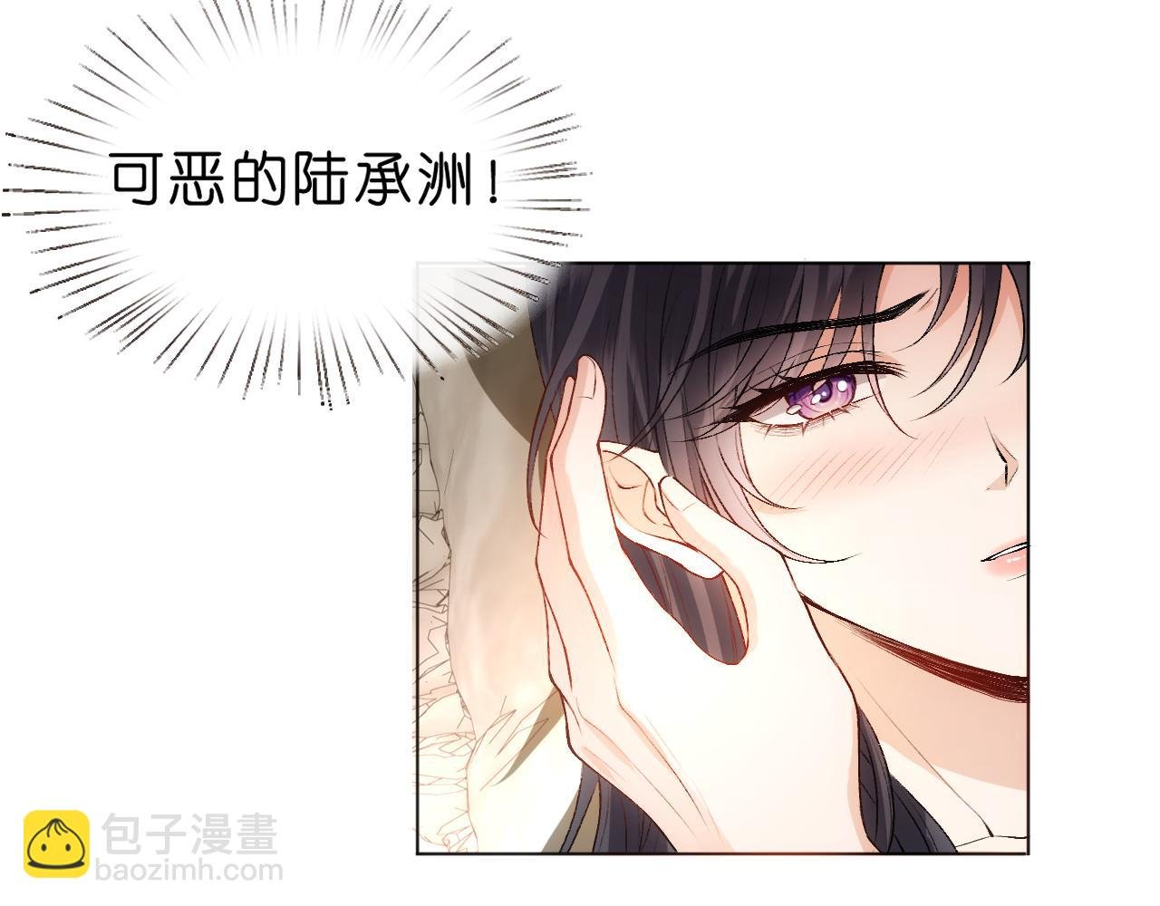 第65话 一起睡觉吧