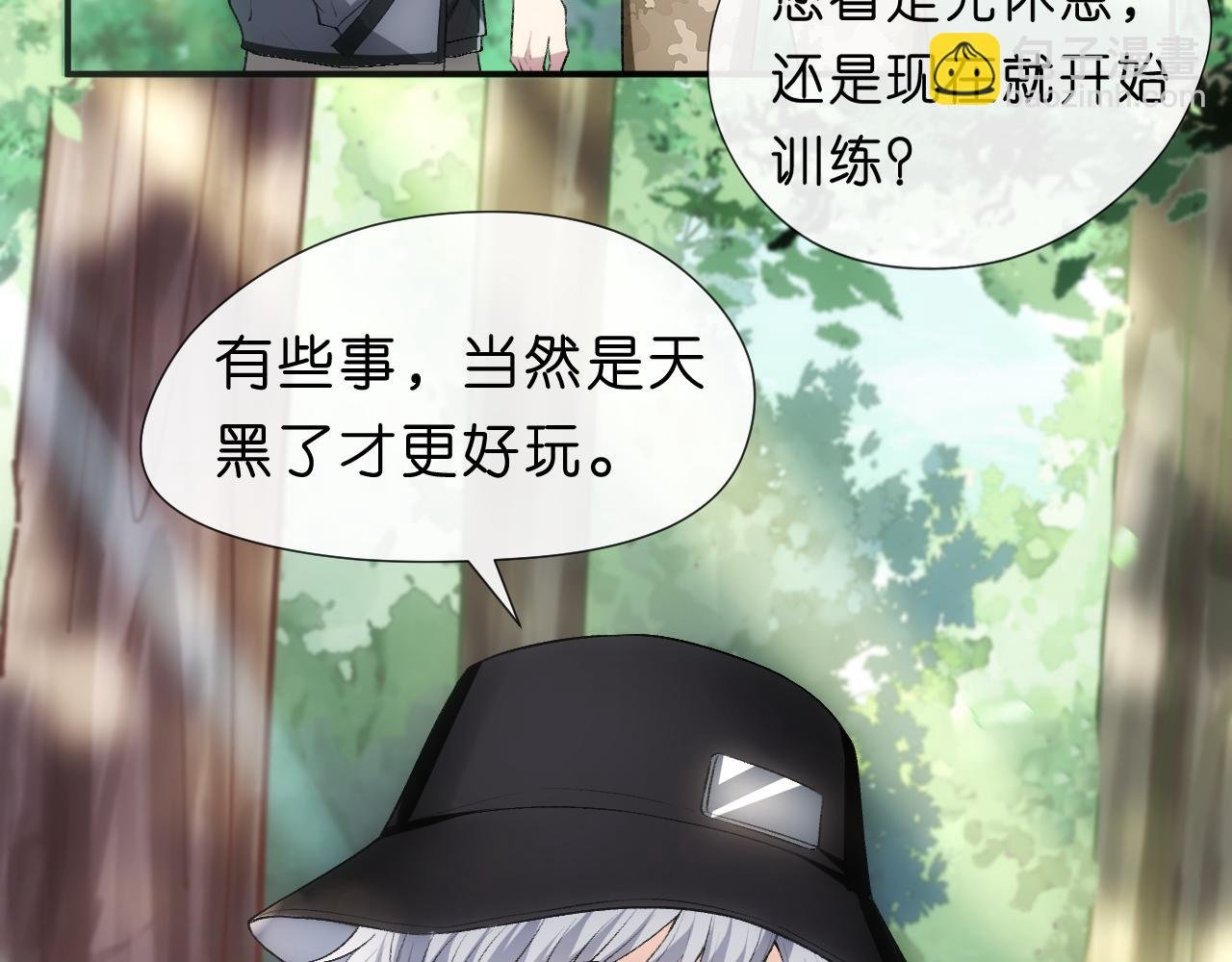 第66话 杀手无声