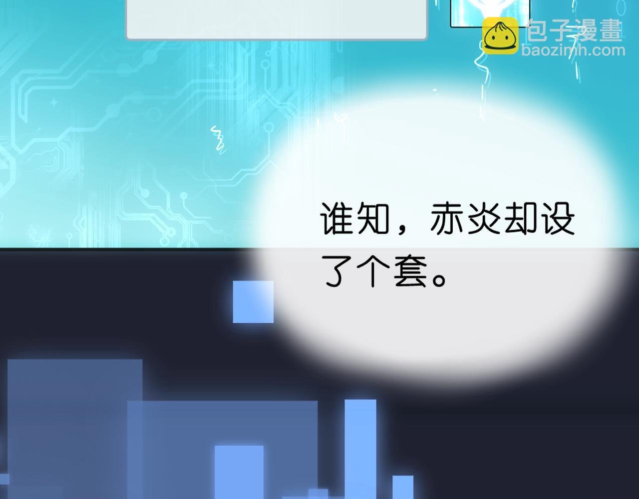 第66话 杀手无声