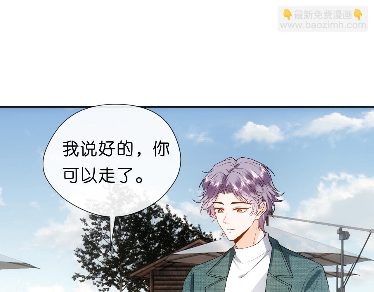 第67话 顾肆的愤怒