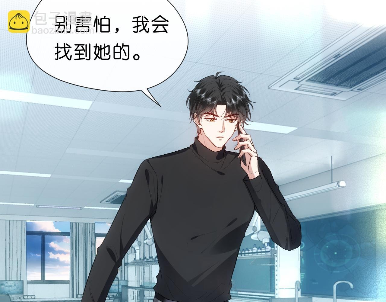 第68话 买凶
