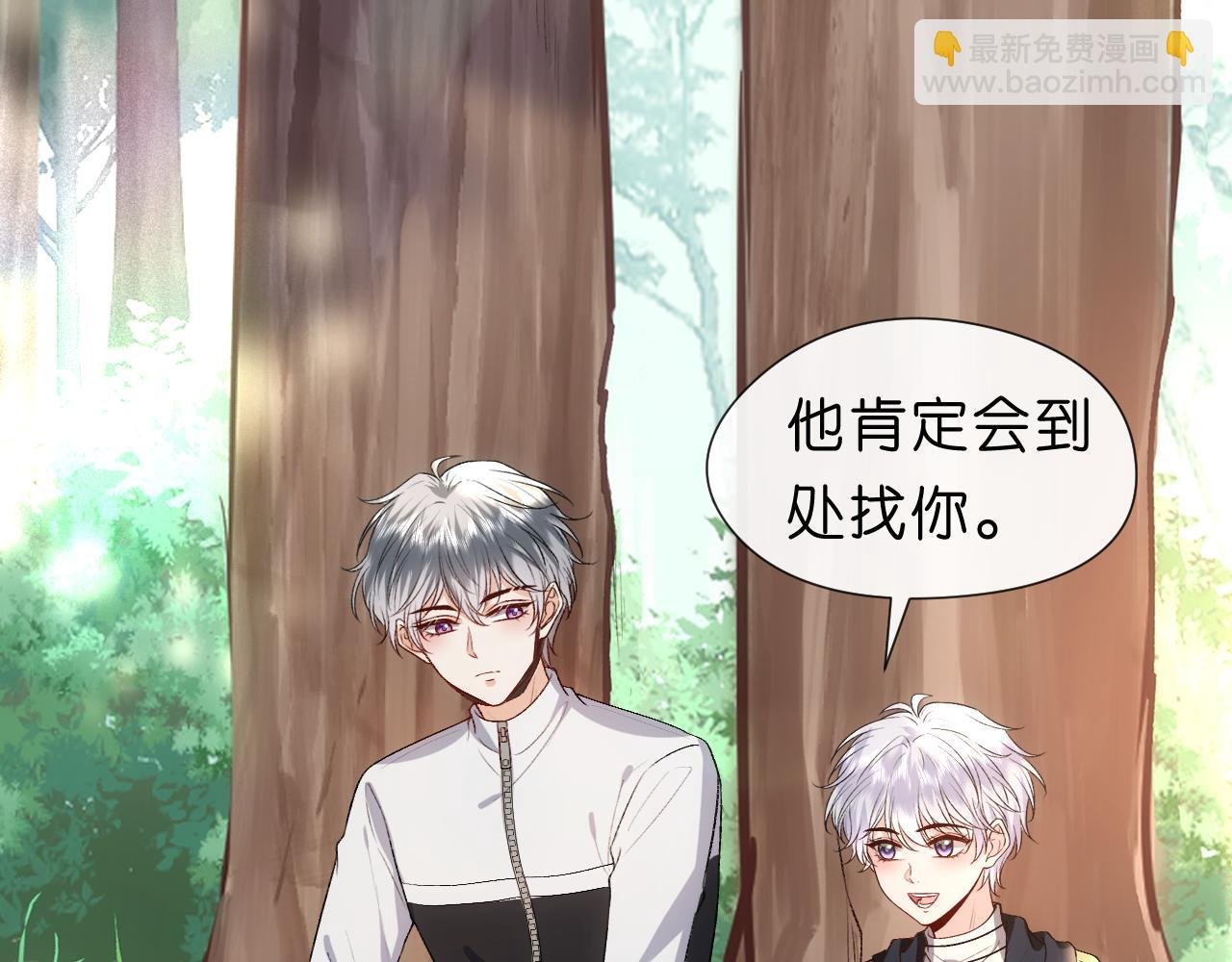 第68话 买凶