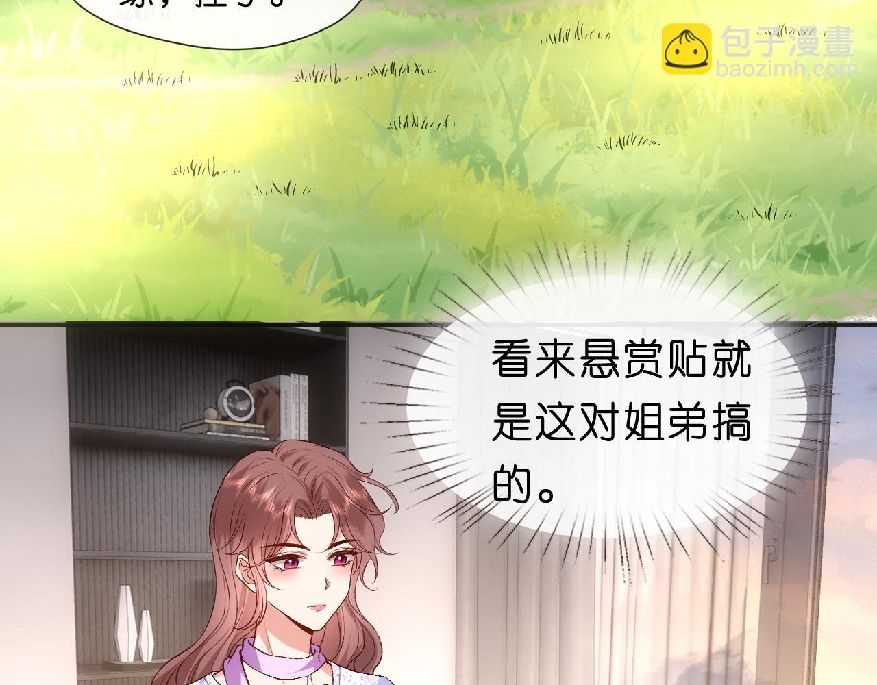 第68话 买凶