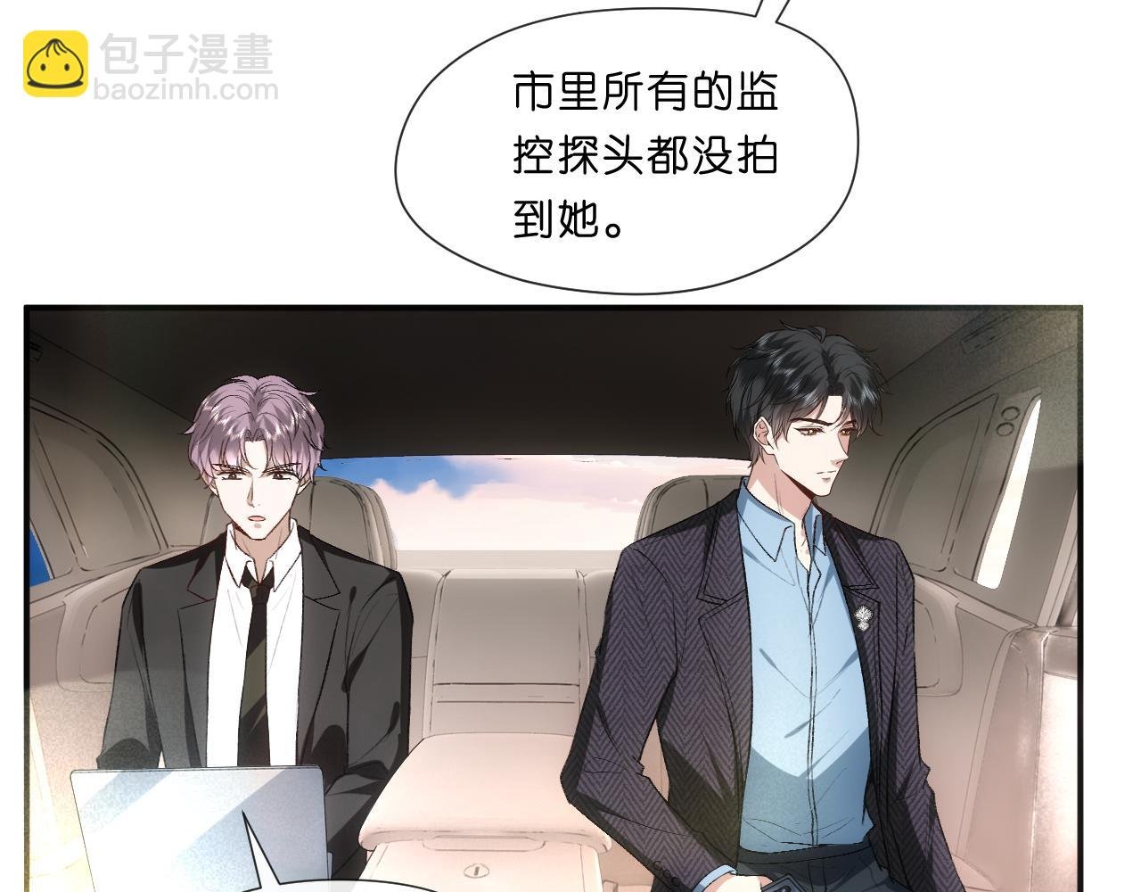 第68话 买凶