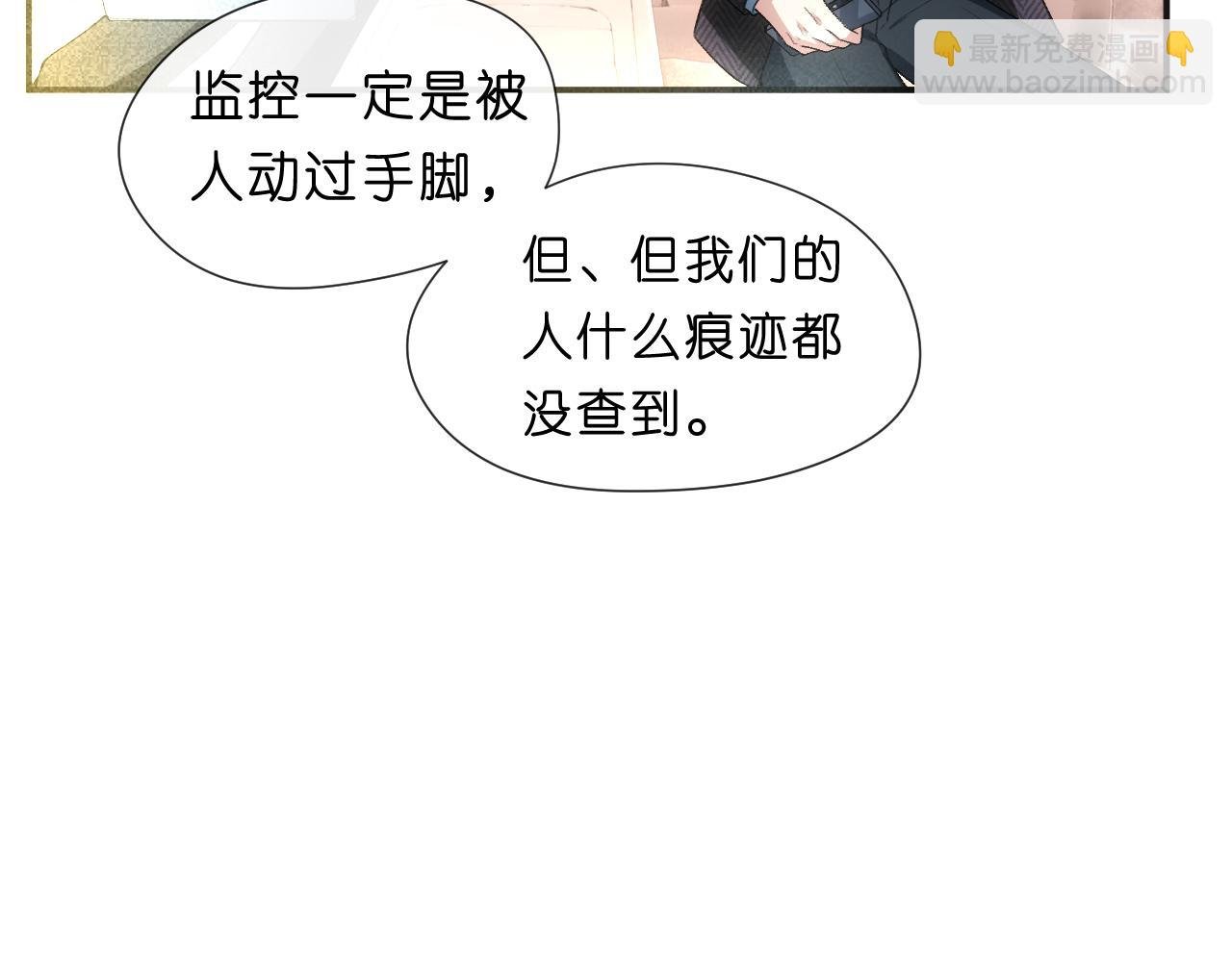 第68话 买凶