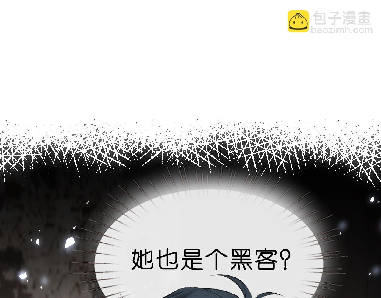 第69话 露出马脚