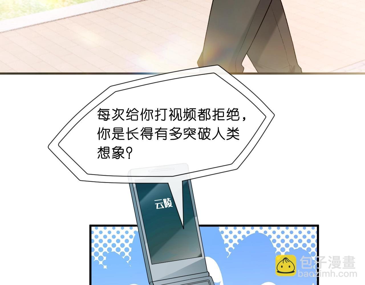 第7话 影盟
