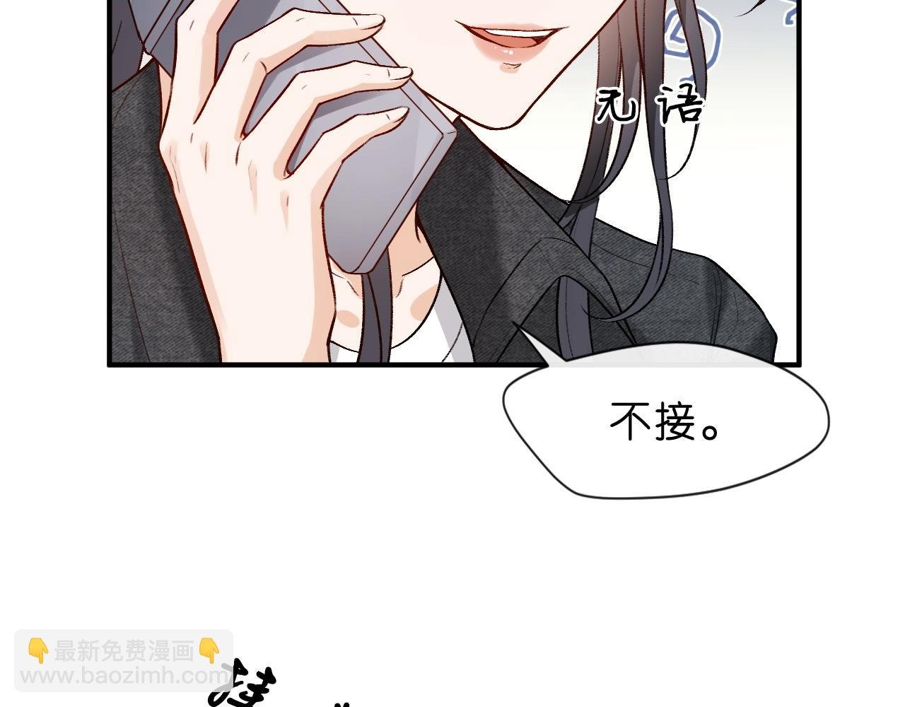 第7话 影盟