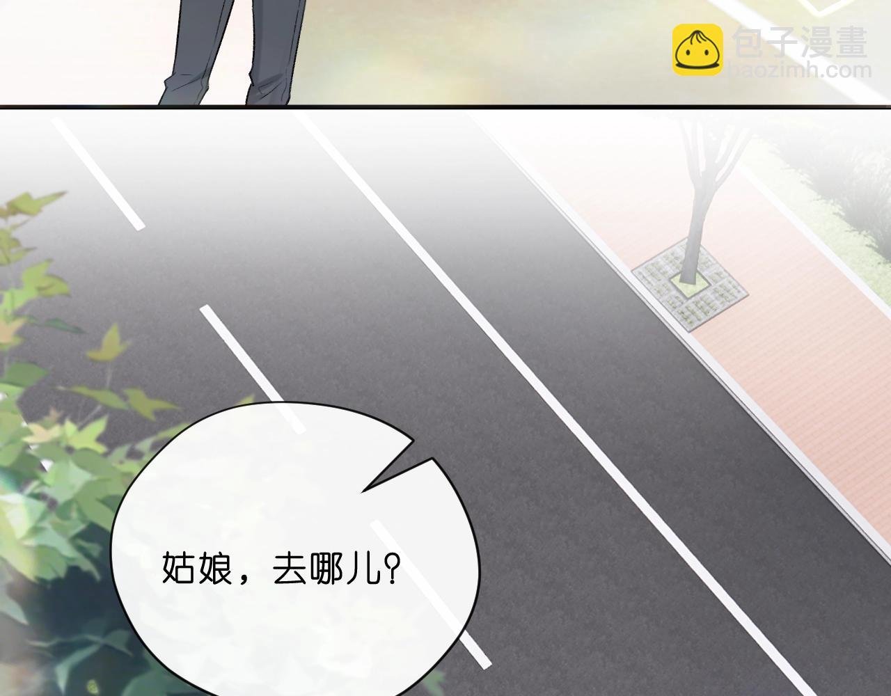 第7话 影盟