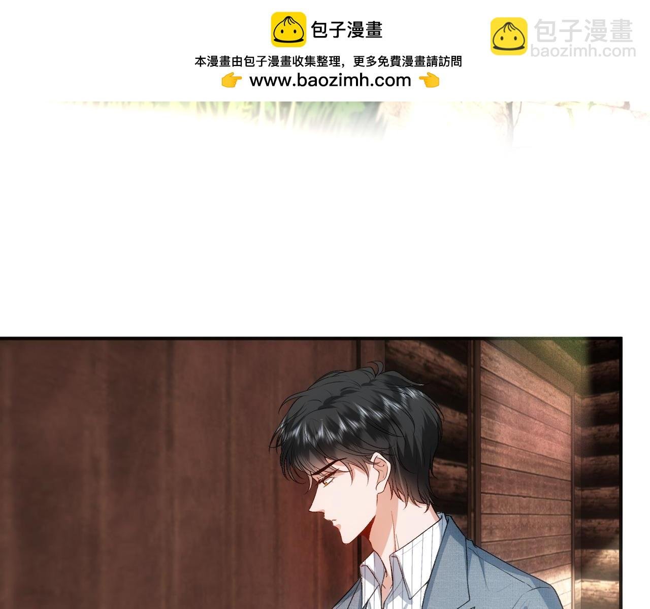 第70话 无声掉马