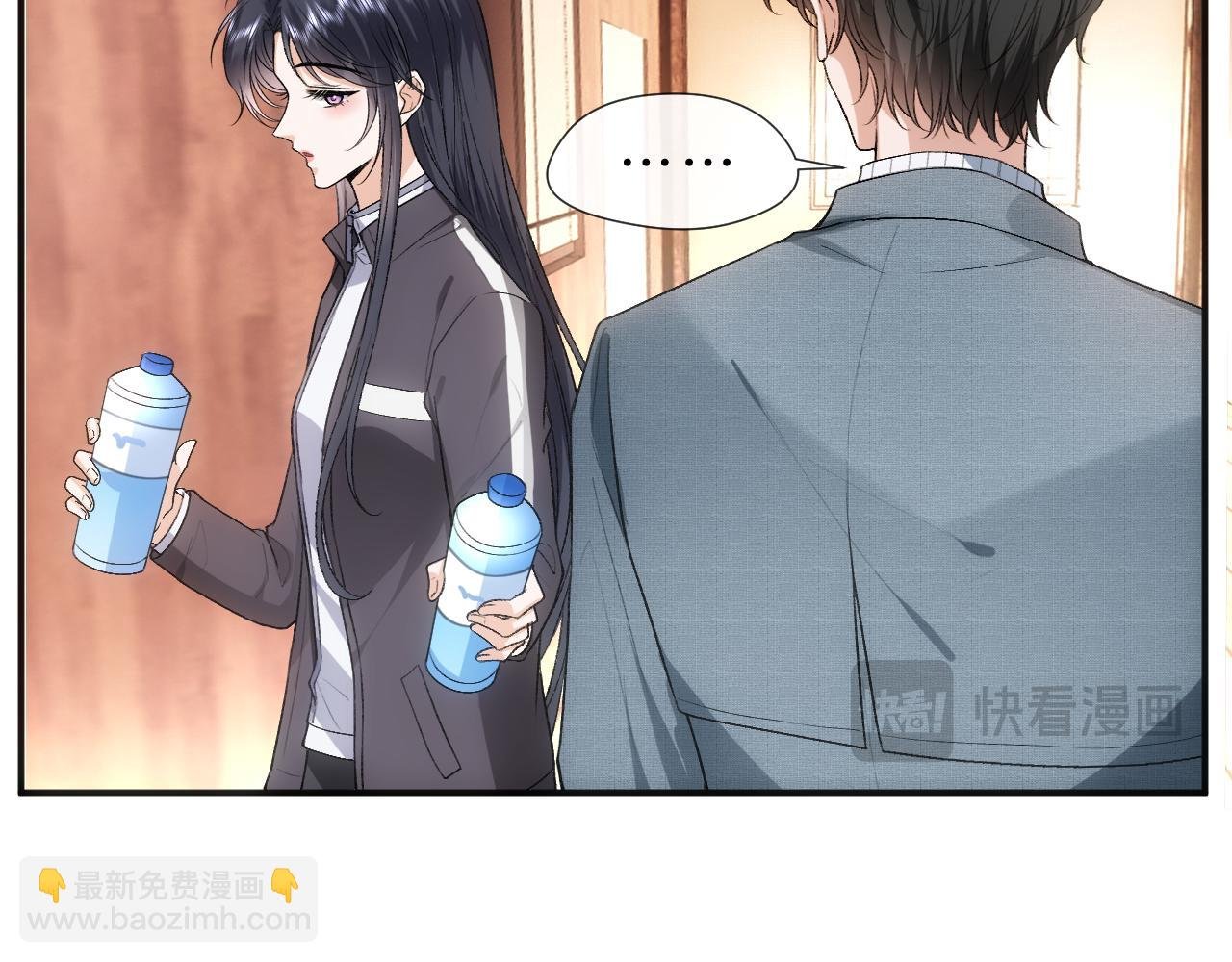 第71话 跟你不熟