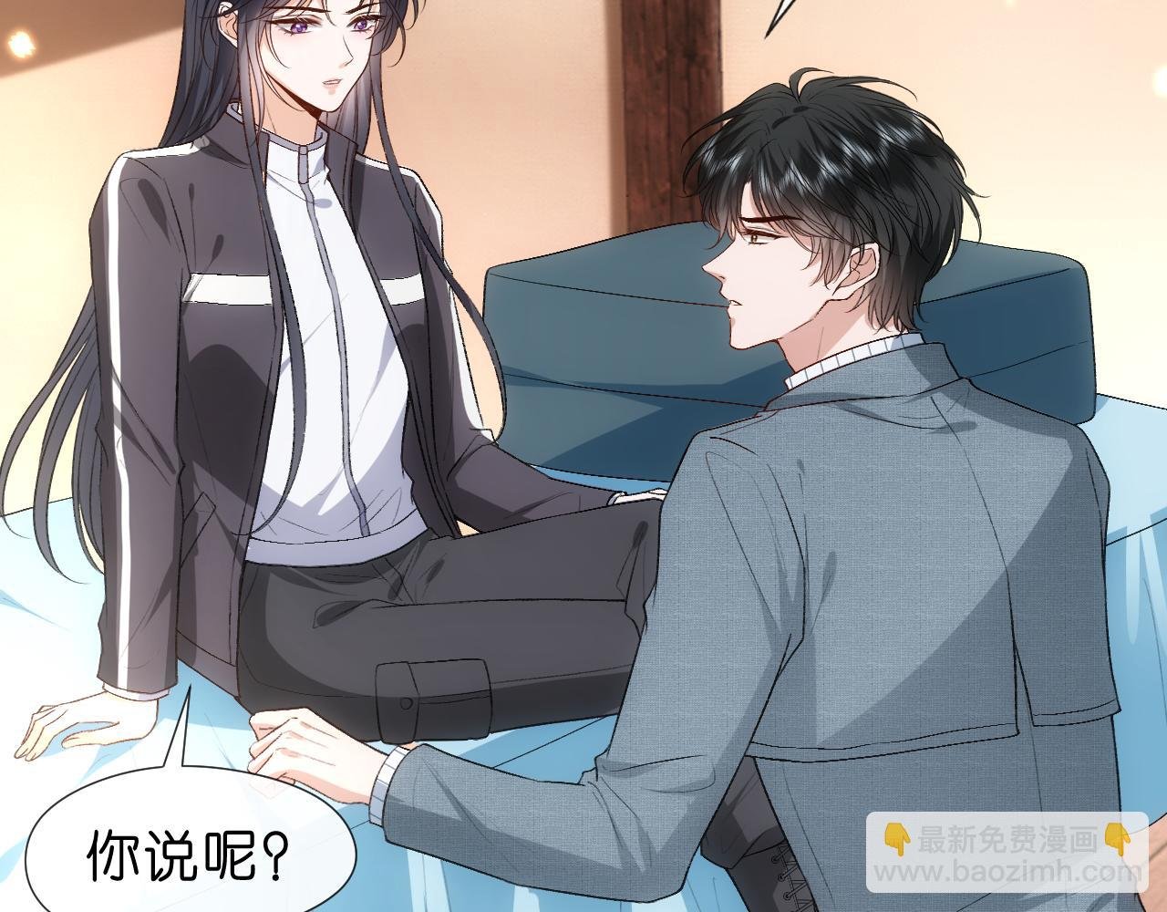 第71话 跟你不熟
