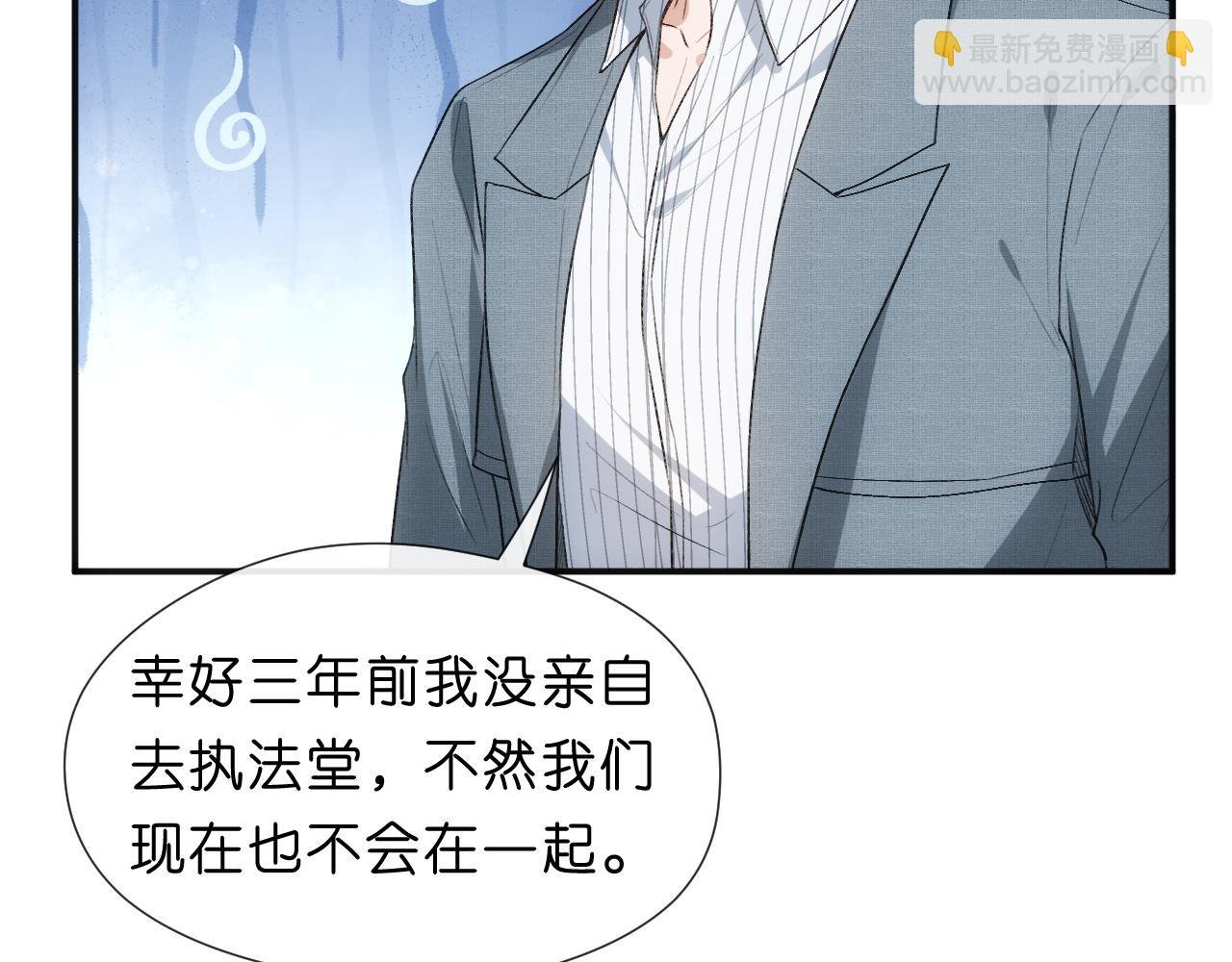 第71话 跟你不熟