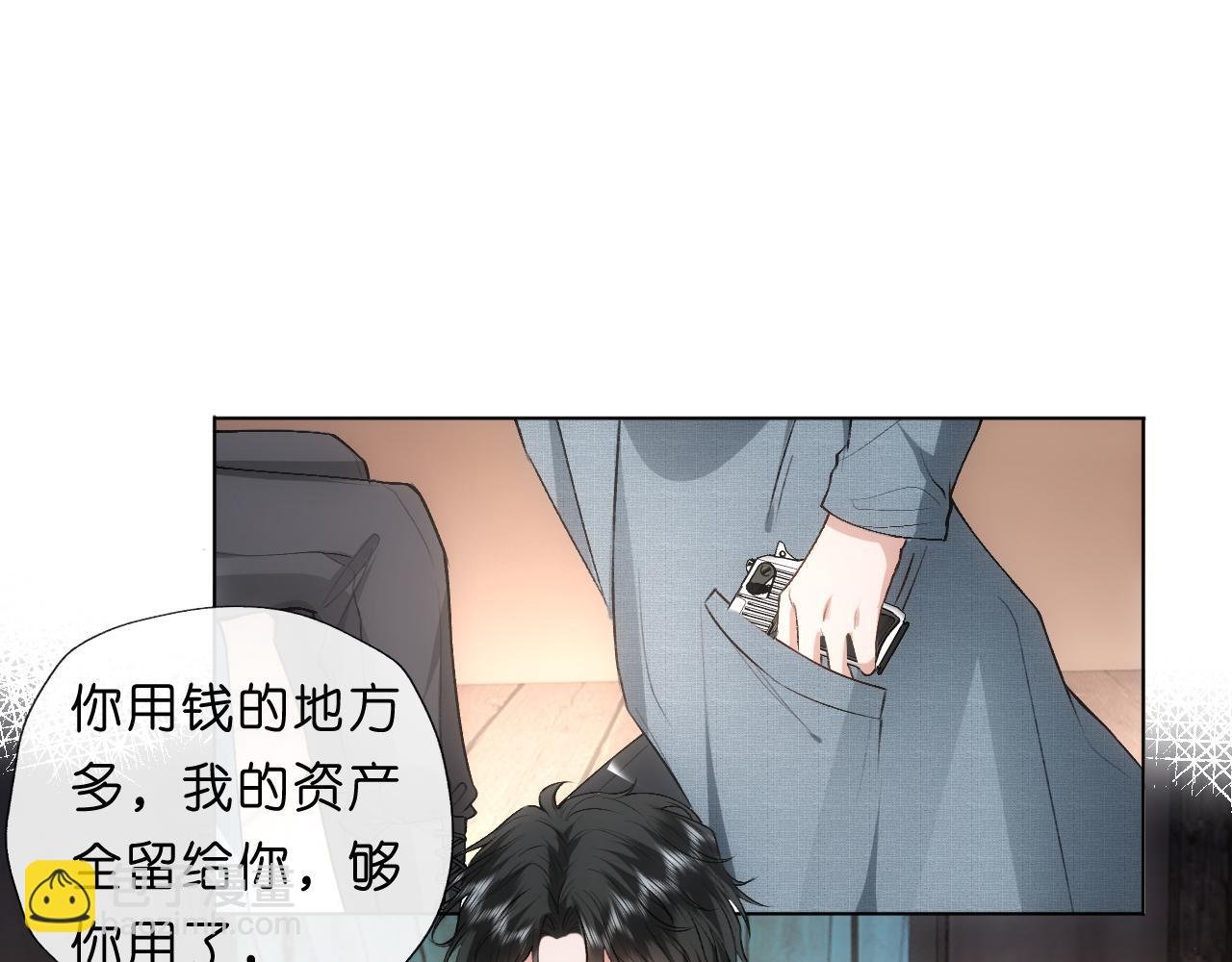 第71话 跟你不熟