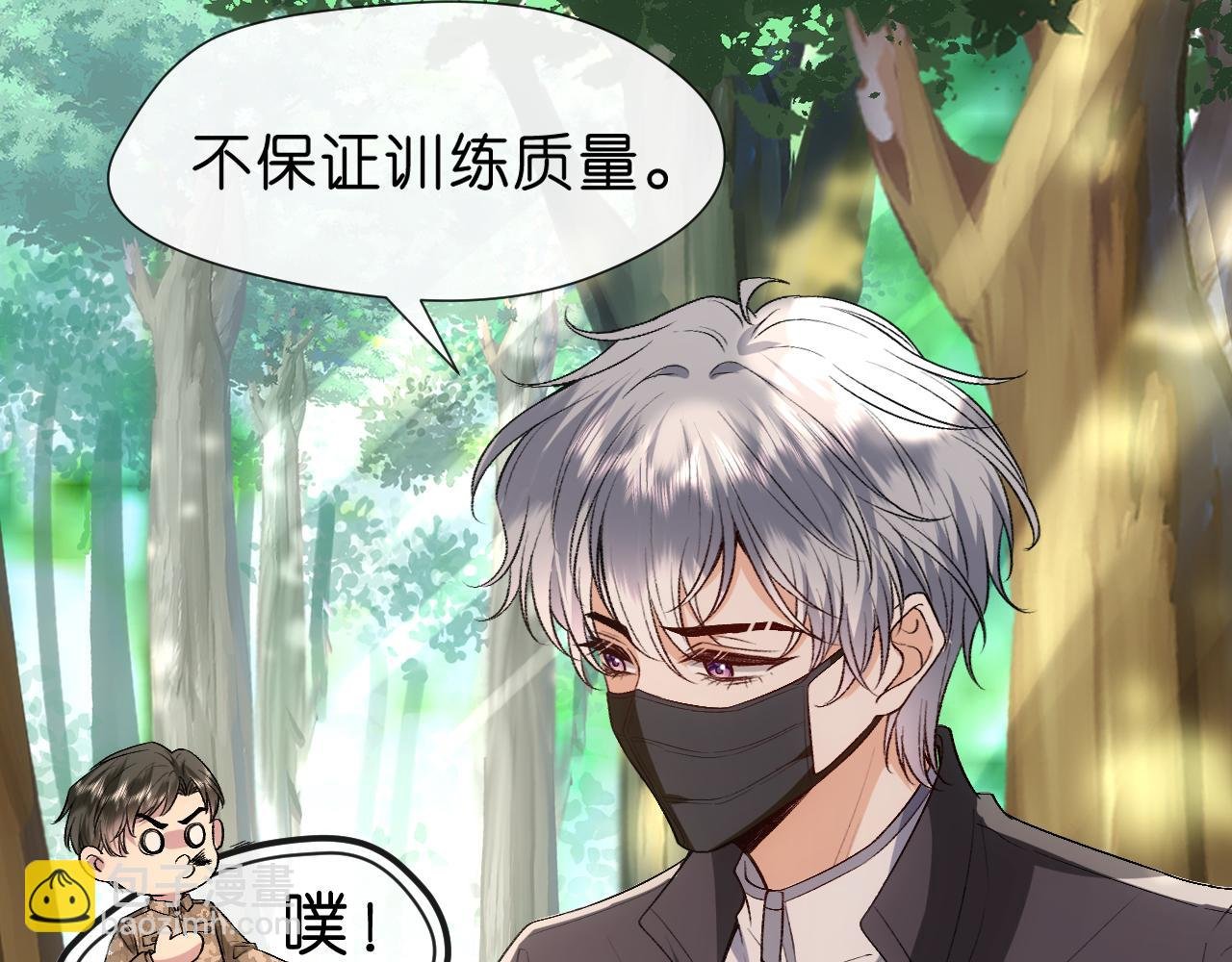 第72话 疯狂的陆承洲