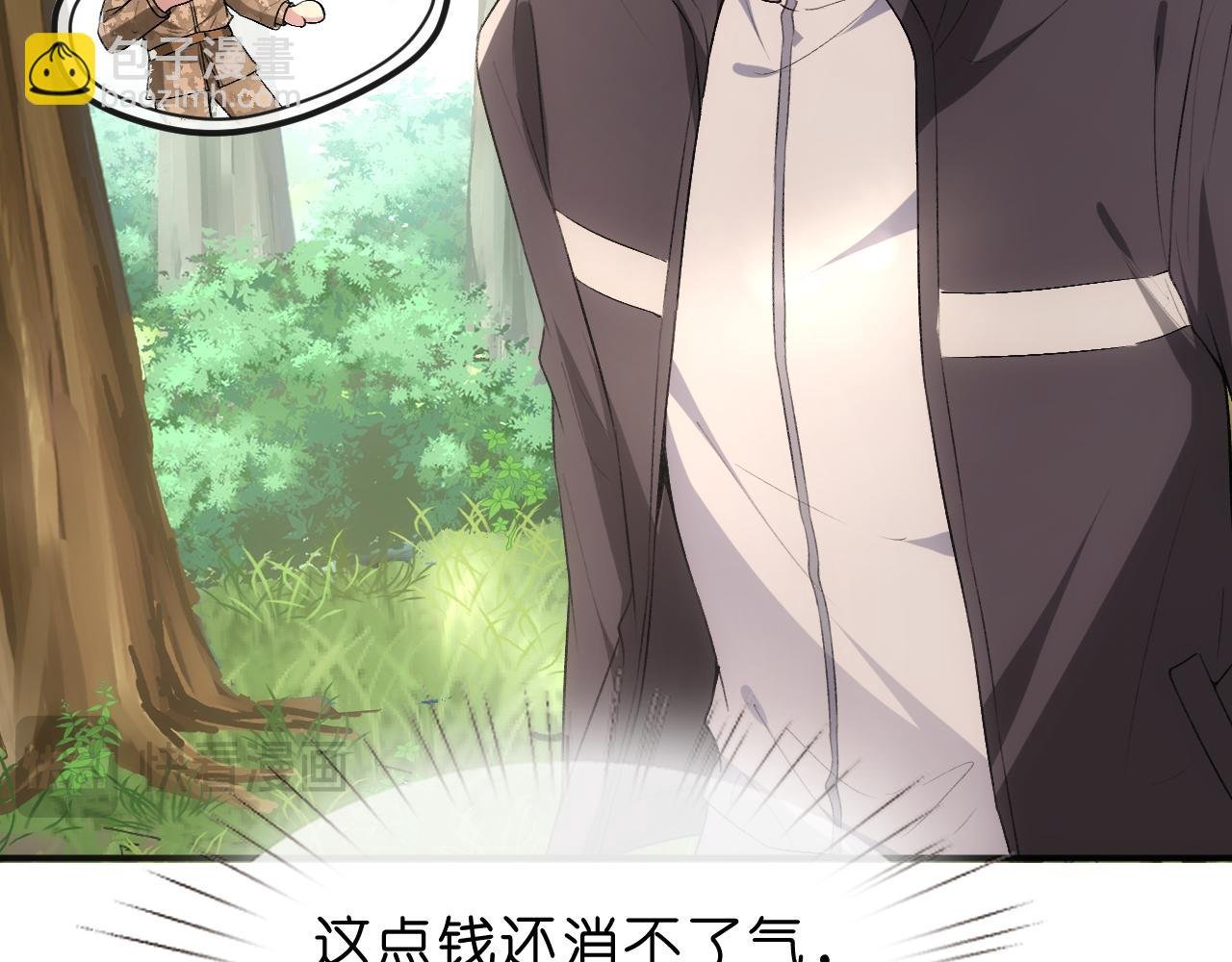 第72话 疯狂的陆承洲