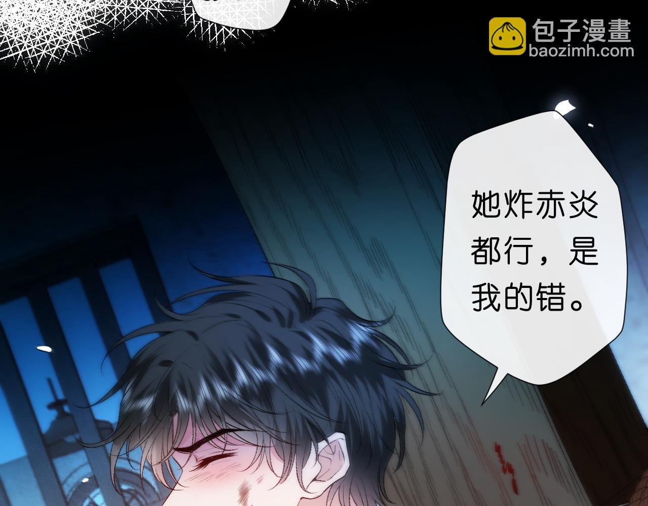 第72话 疯狂的陆承洲