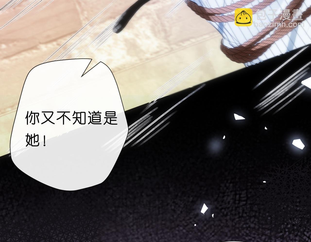 第72话 疯狂的陆承洲
