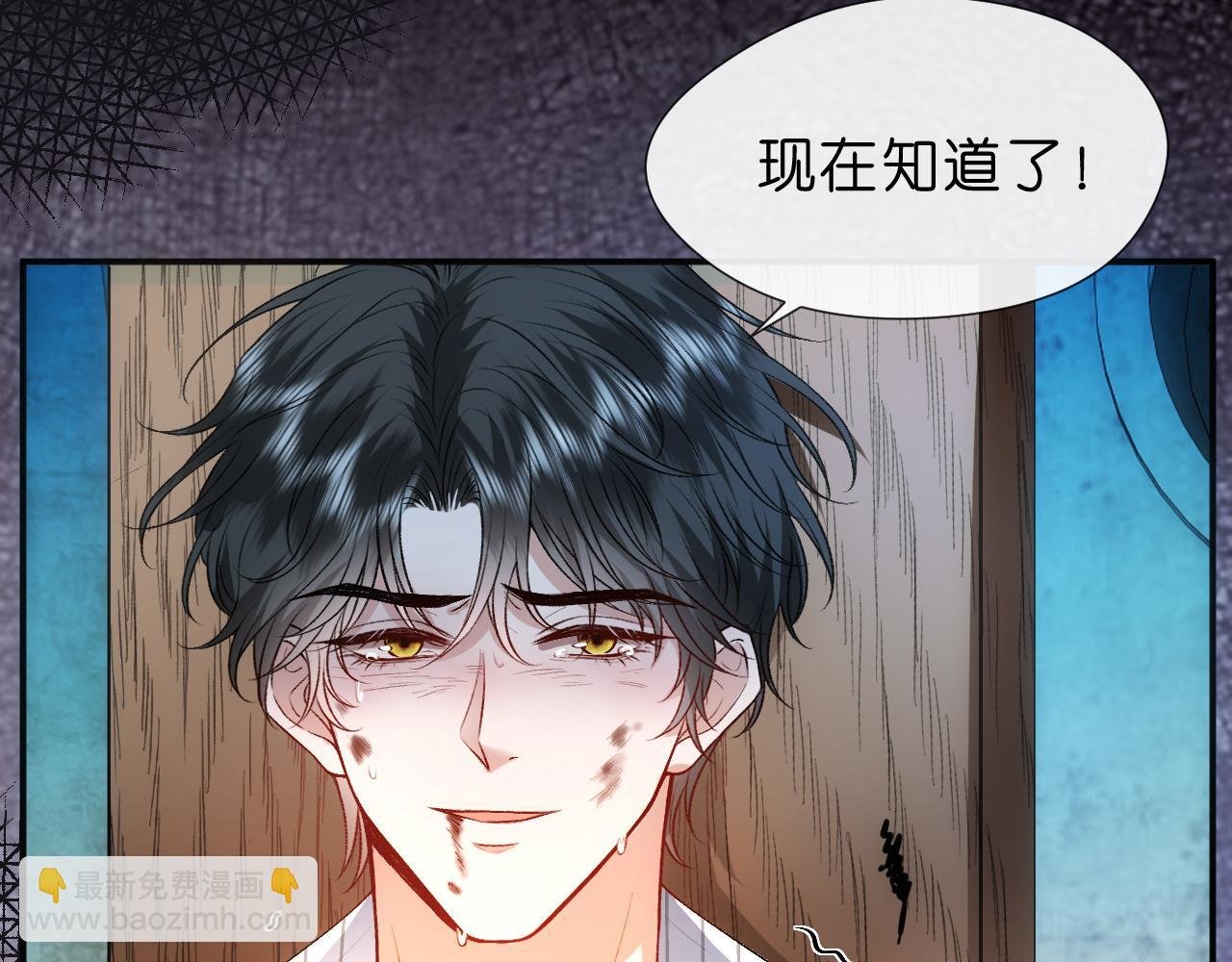 第72话 疯狂的陆承洲