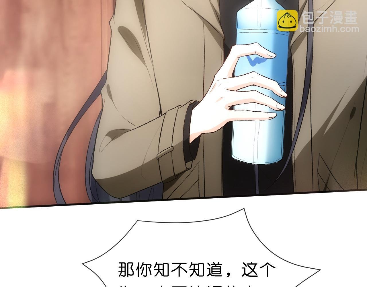 第73话 生死一线