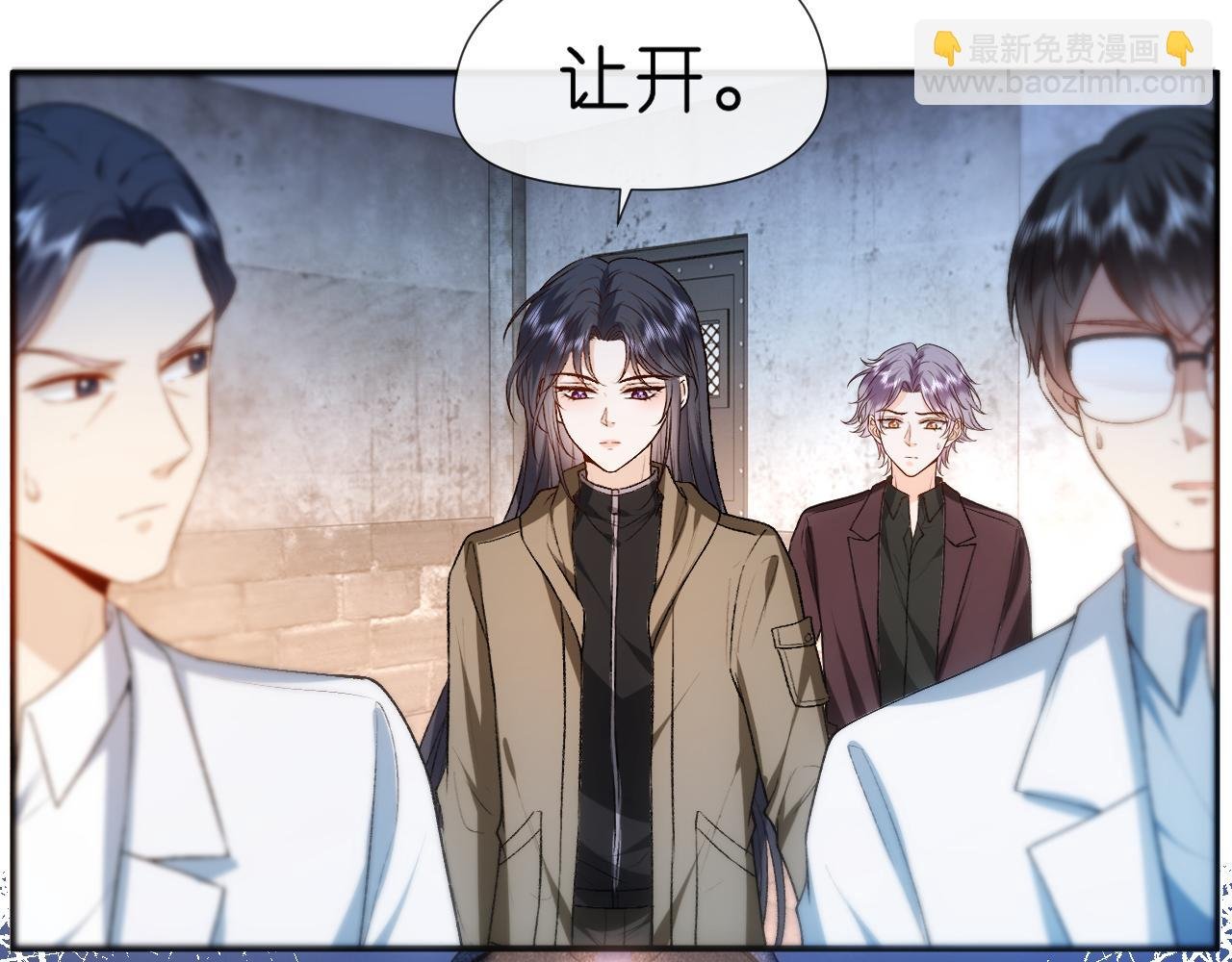 第73话 生死一线