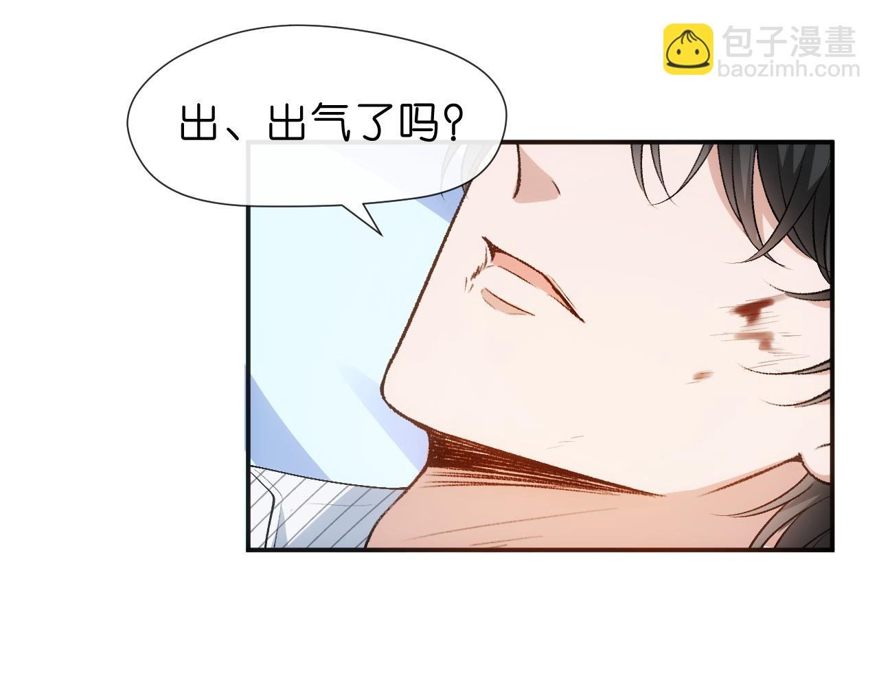 第73话 生死一线