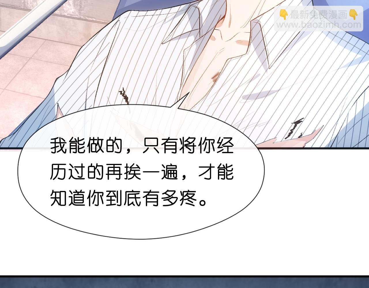 第73话 生死一线