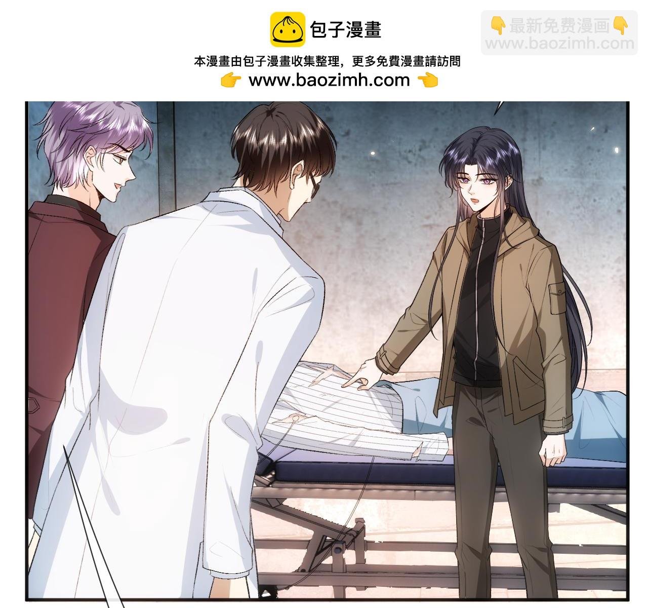 第74话 传下去，陆承洲不行