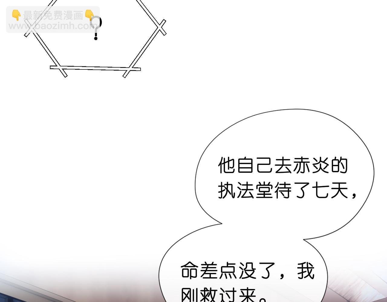 第74话 传下去，陆承洲不行