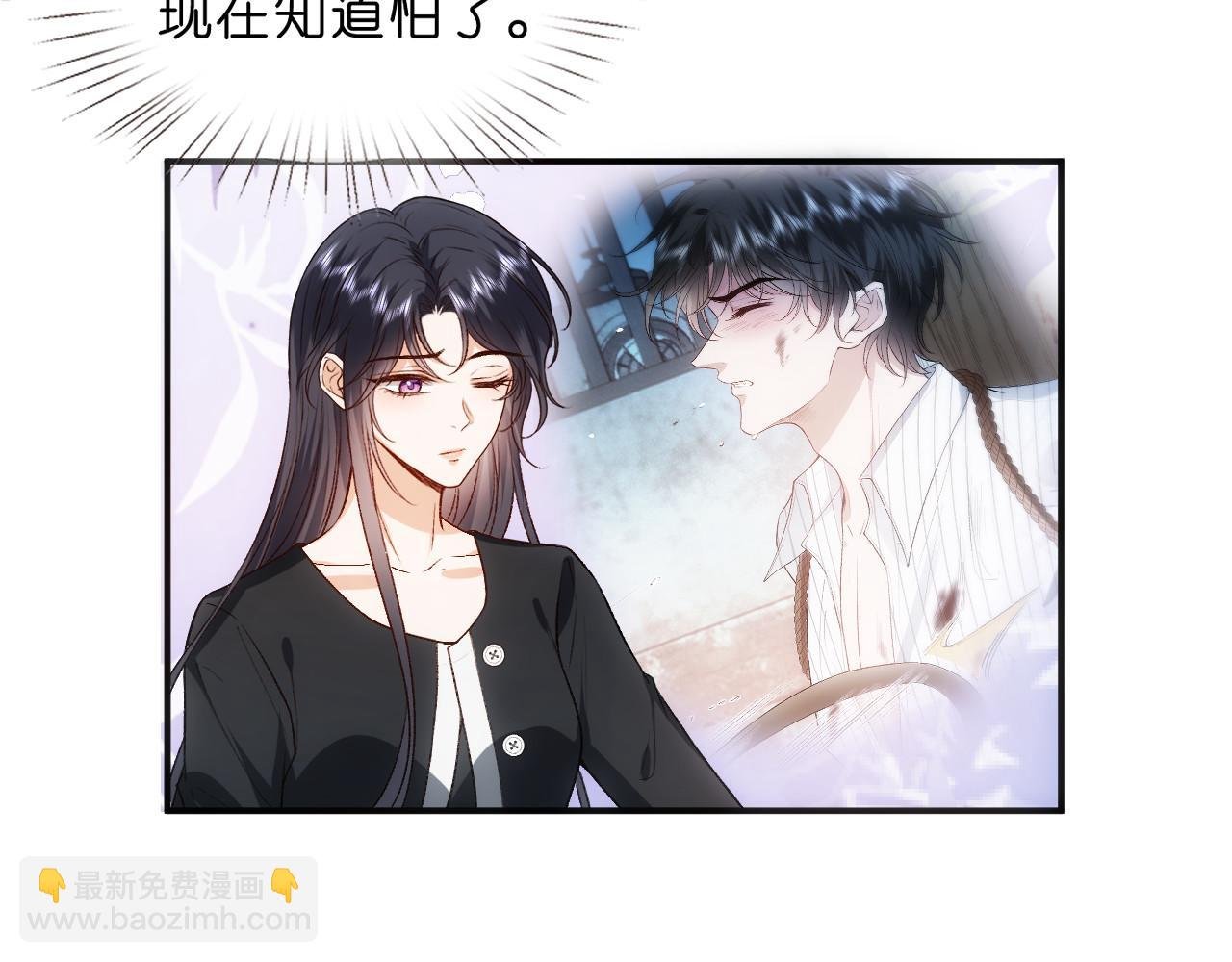 第75话 你还想找别人？