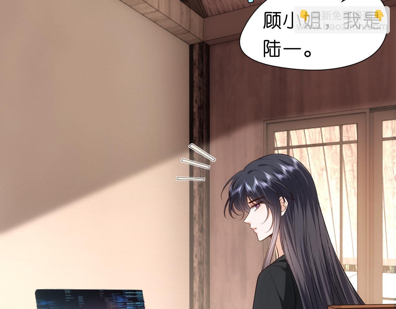第76话 陆承洲的试探（加更）