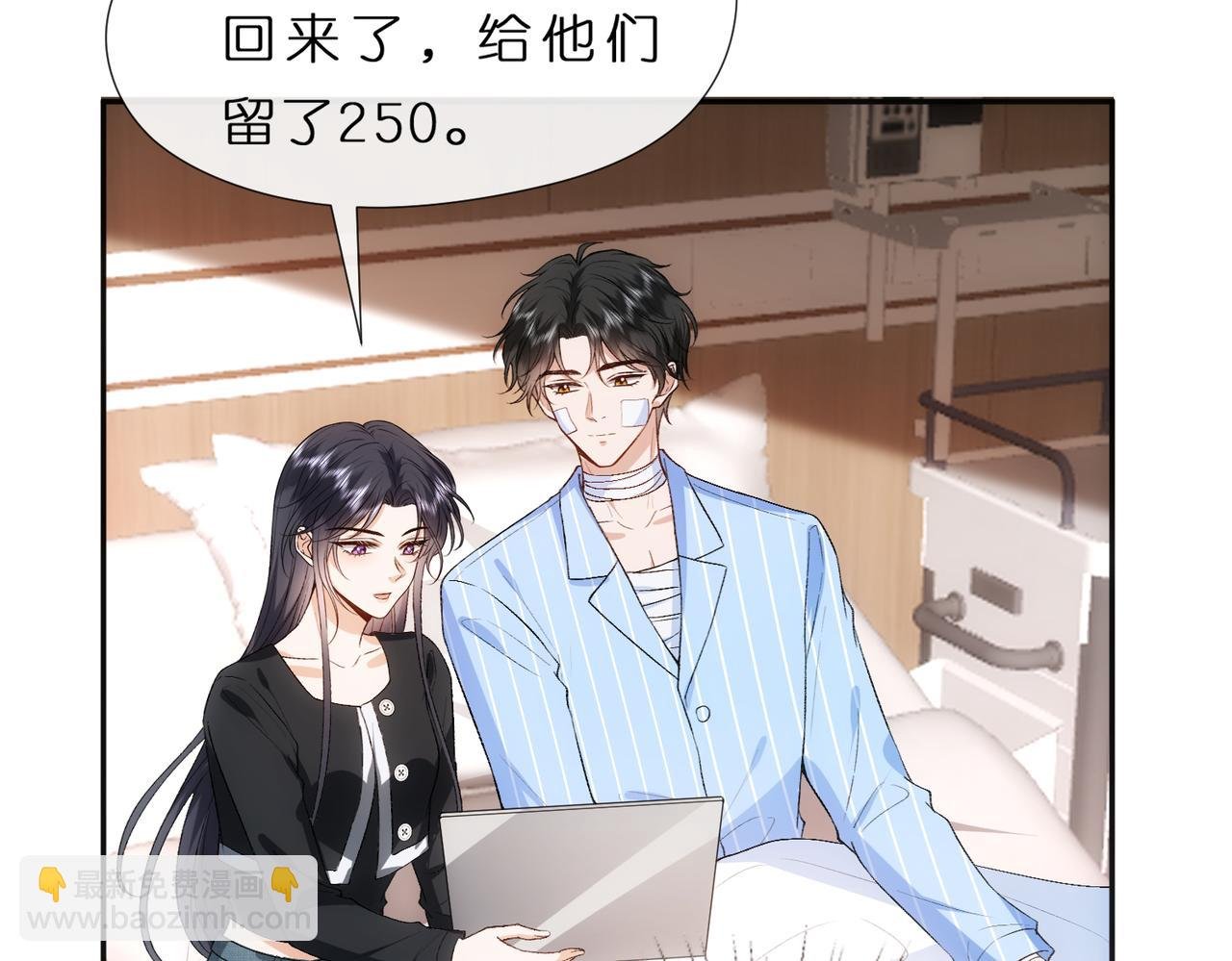 第78话 大佬的实力