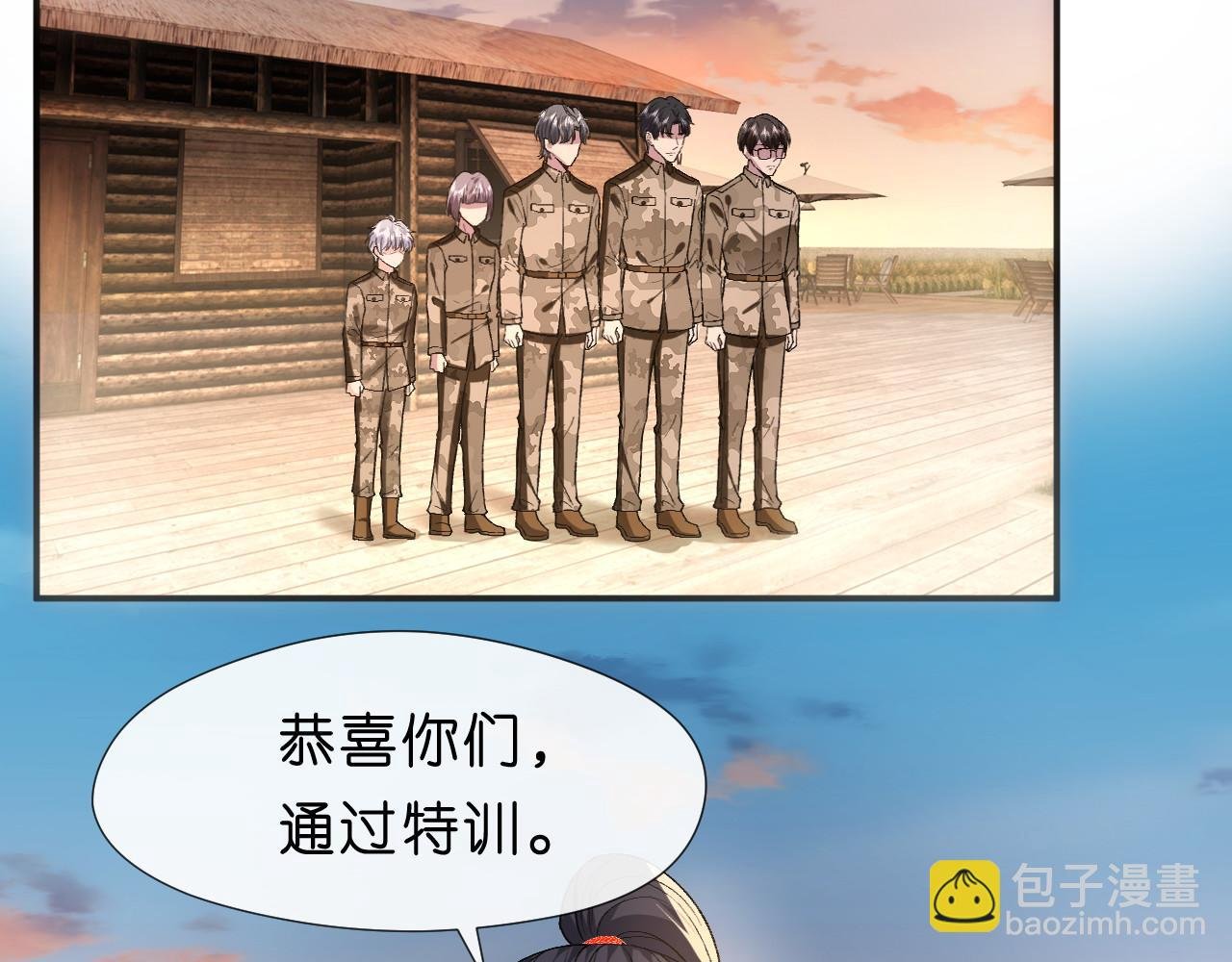 第79话 恋爱令人降智