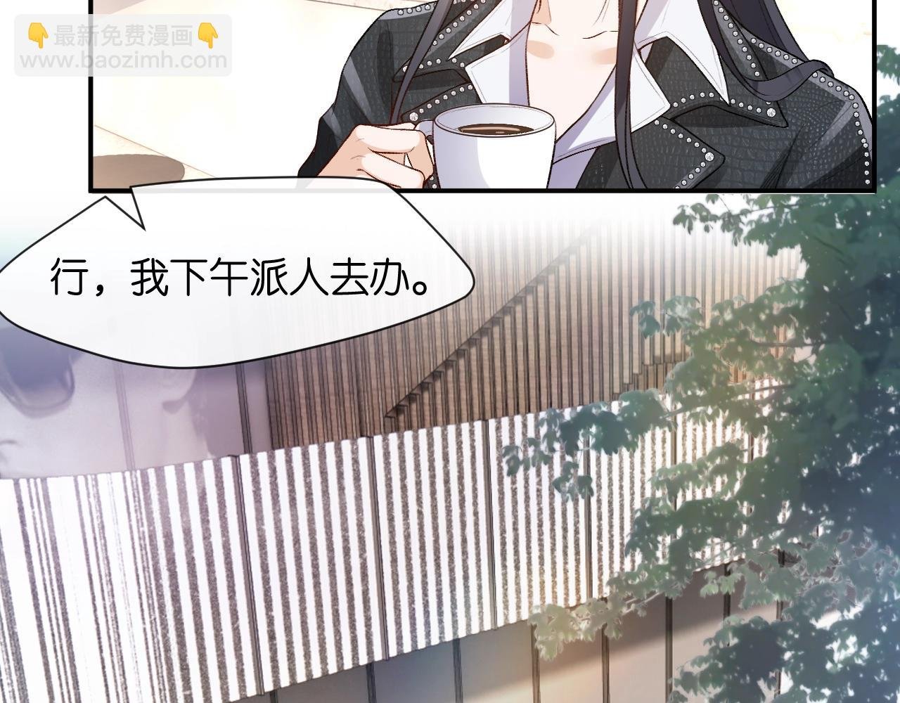 第8话 入住玺宫