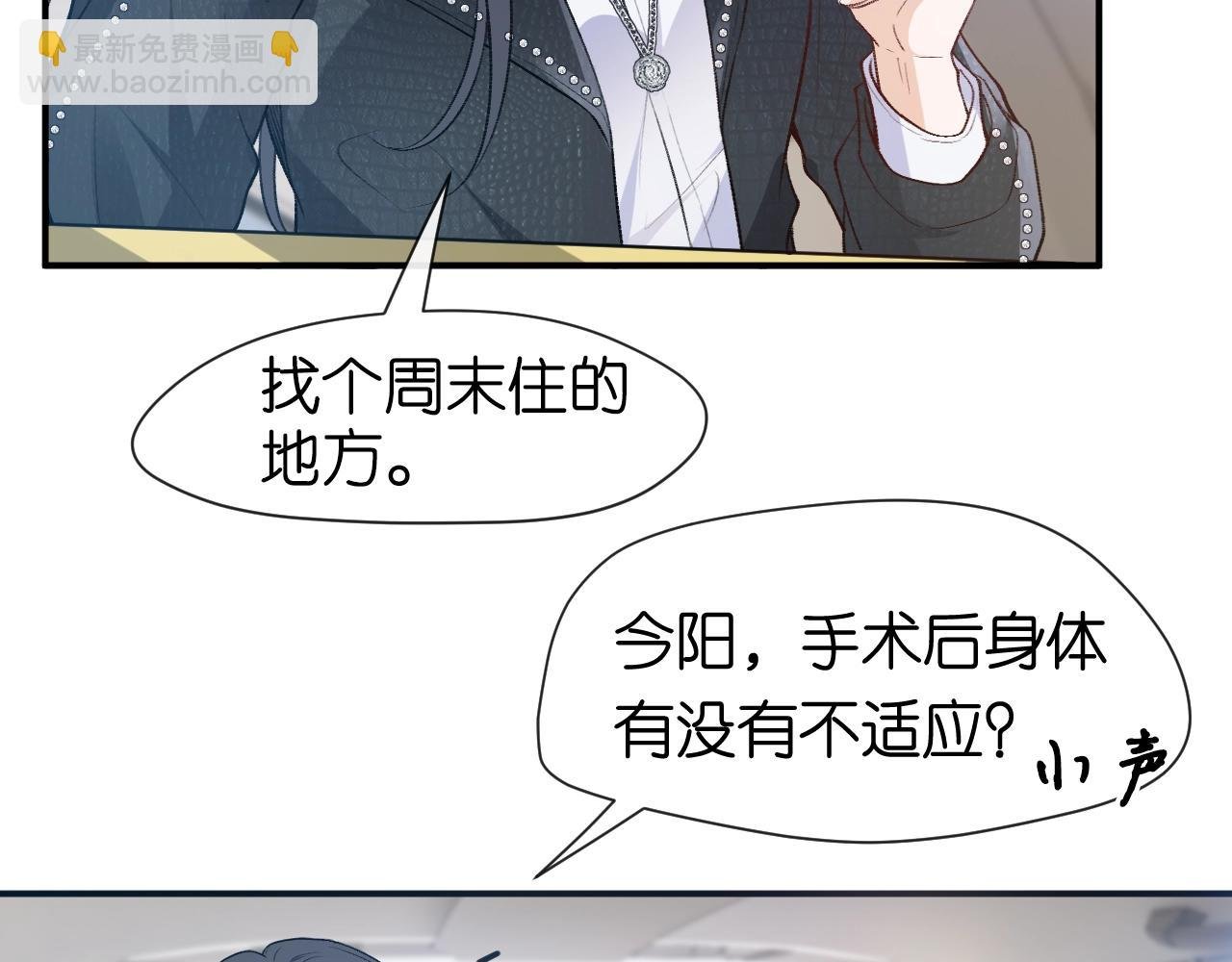 第8话 入住玺宫
