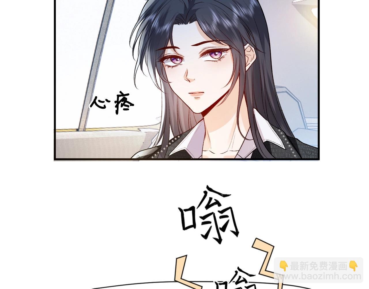 第8话 入住玺宫