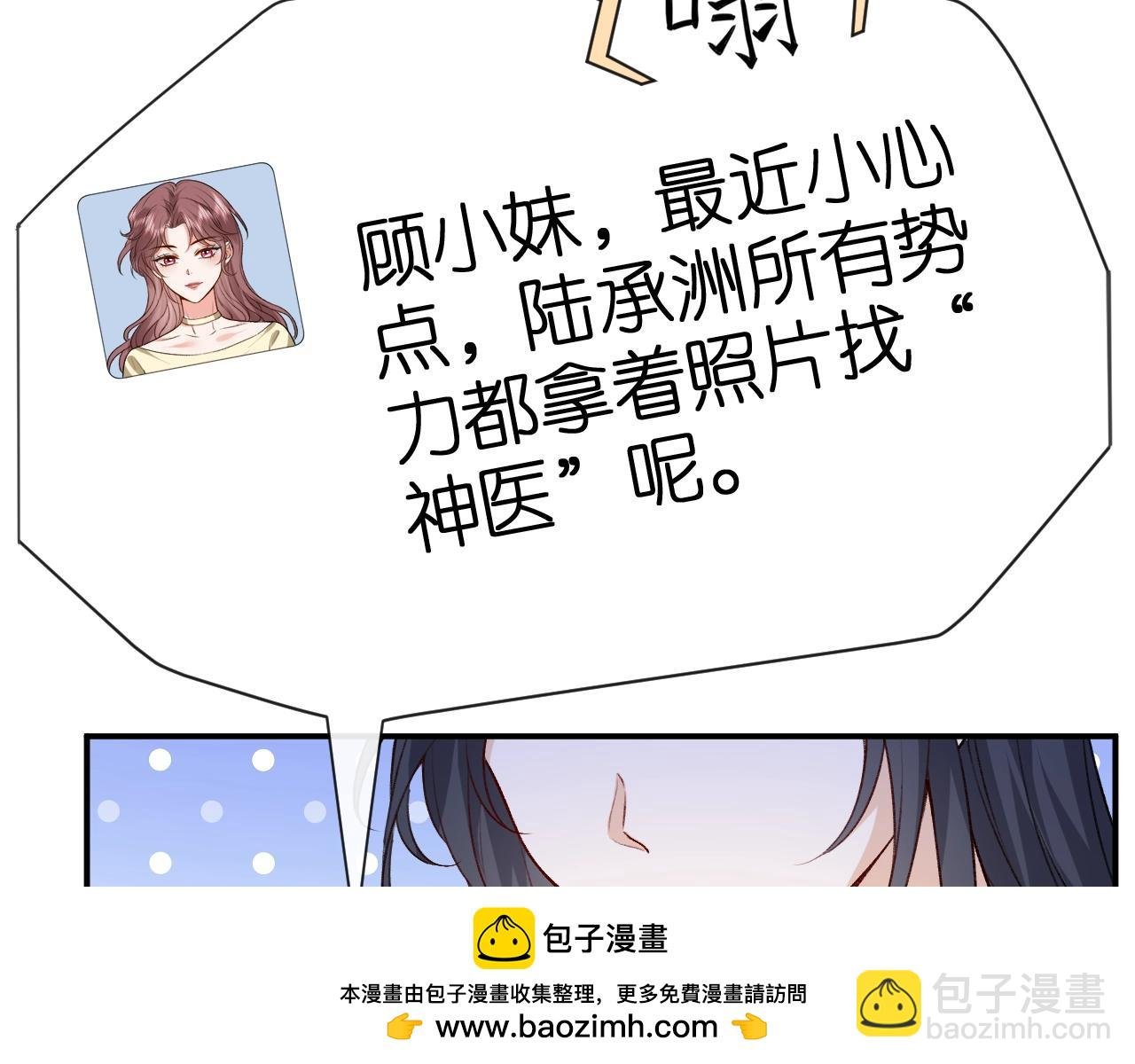 第8话 入住玺宫