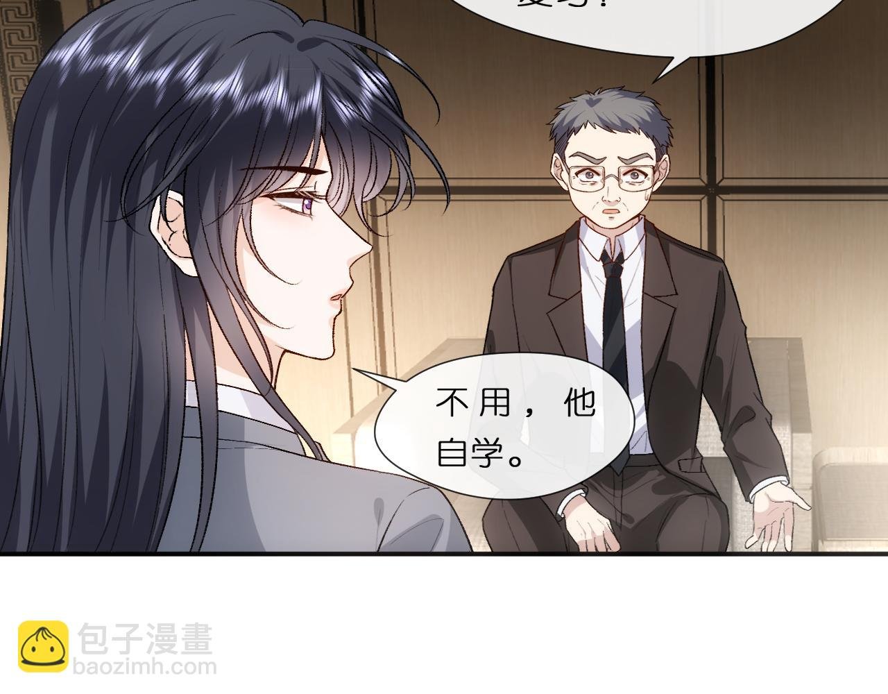 第80话 再次纠缠