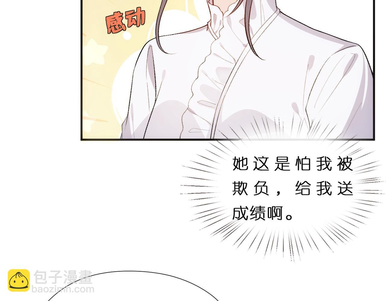 第80话 再次纠缠
