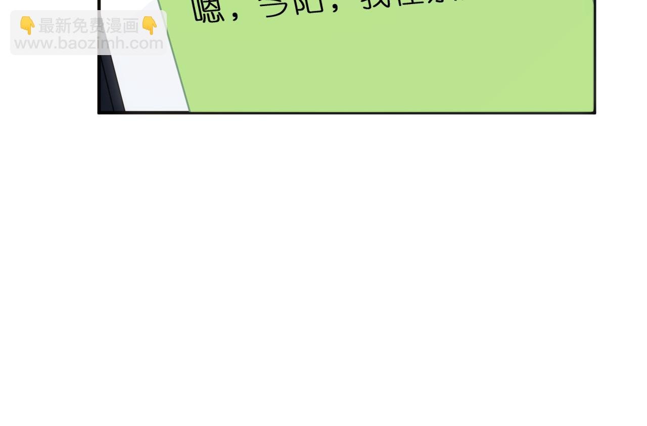 第80话 再次纠缠